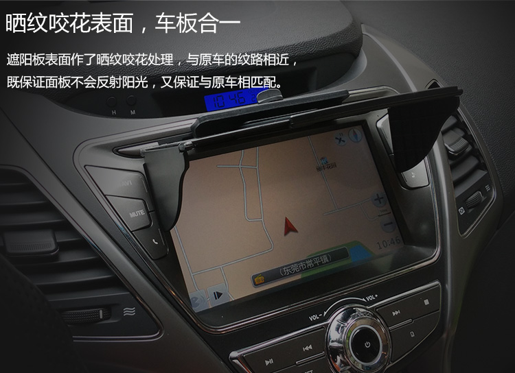 Tamehome 804 ٸ  ڵ GPS  Ʈ  GPS LCD ȭ ĵ ¾ ״ ڵ/Tamehome 804 Multipurpose Flexible Car GPS SunShade Light Shield GPS LCD Screen Hoo